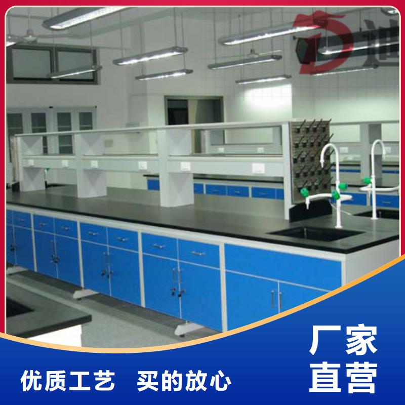 实验台 【操作台】物美价优-迪勒实验室设备(辽阳市分公司)-勺子互联