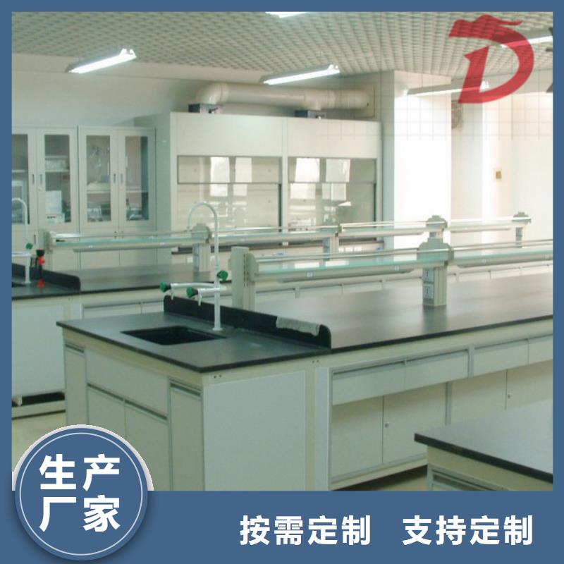 全钢实验台,实验室操作台厂家价格定做