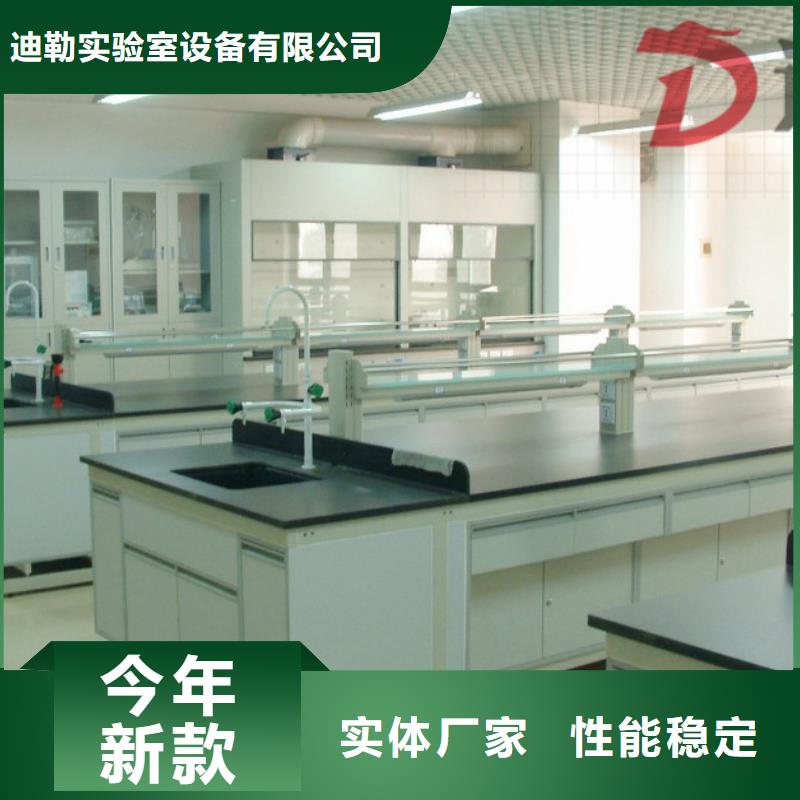 检验台,化验室边台厂家价格定做