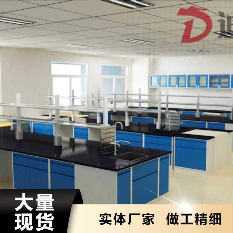 化驗室操作臺,鋼木實驗臺廠家價格定做