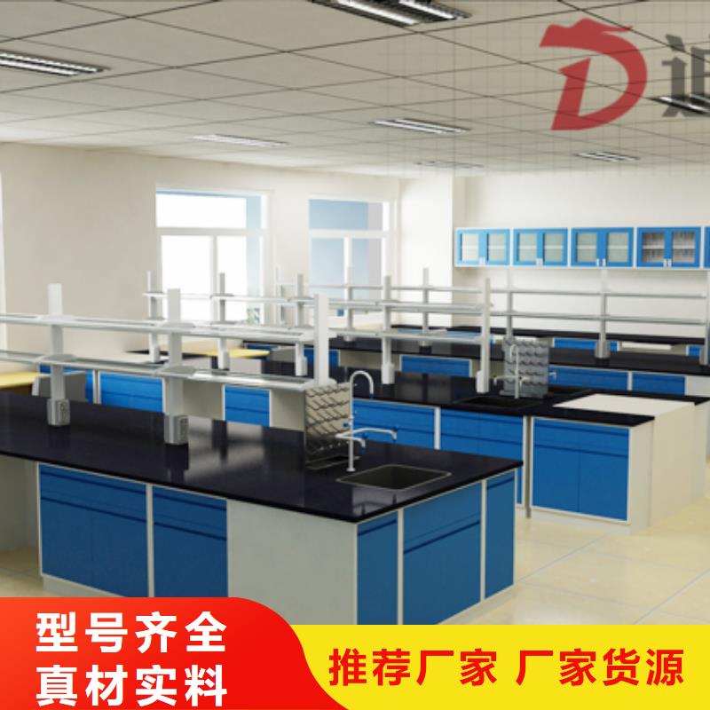 实验室操作台,防爆气瓶柜厂家价格定做