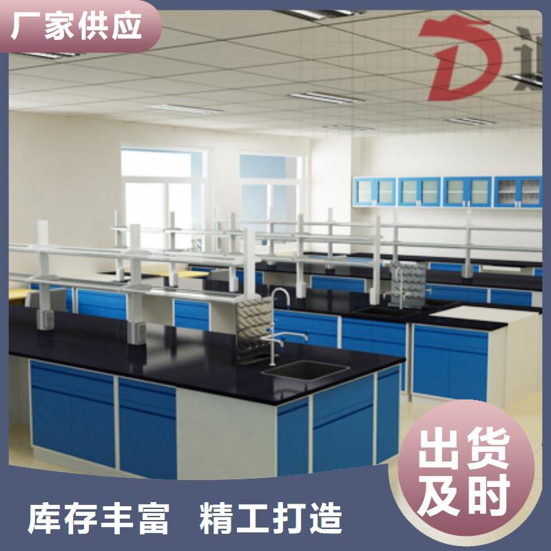 实验室边台,留样柜厂家价格定做