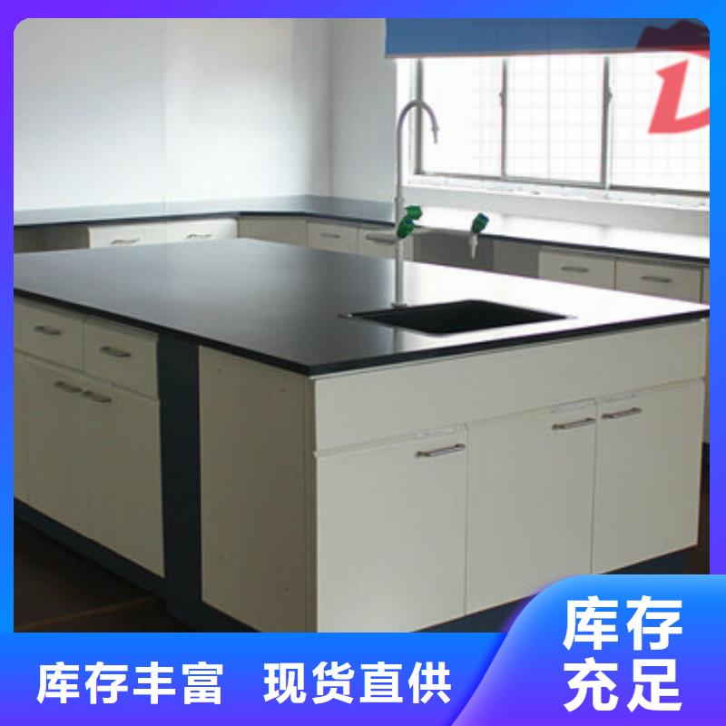 通风柜,实验室边台厂家价格定做