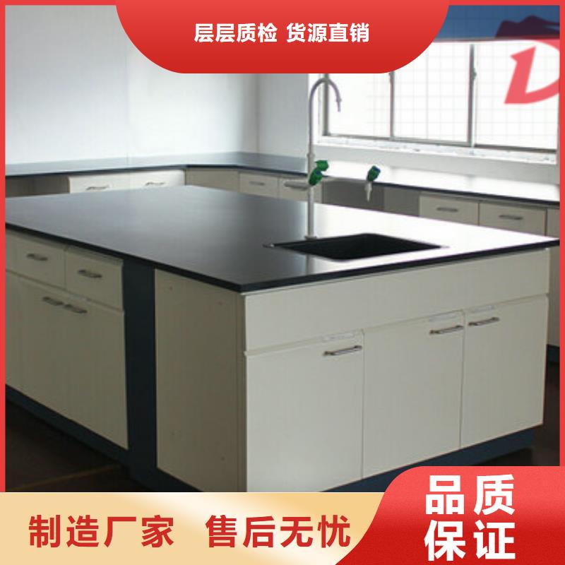 實驗室邊臺,鋼木實驗臺廠家價格定做
