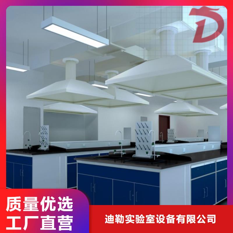 实验台 【操作台】物美价优-迪勒实验室设备(辽阳市分公司)-勺子互联