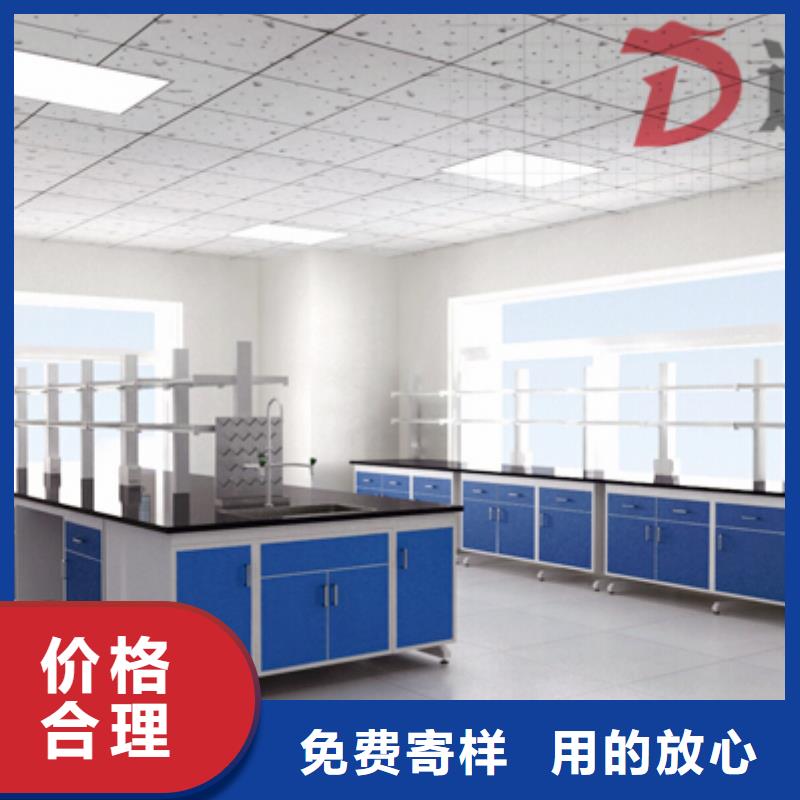 化驗室操作臺,鋼木實驗臺廠家價格定做