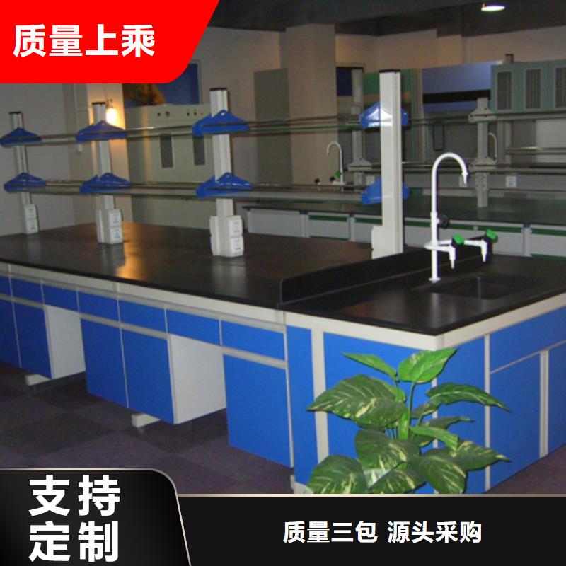 通风柜,实验室边台厂家价格定做