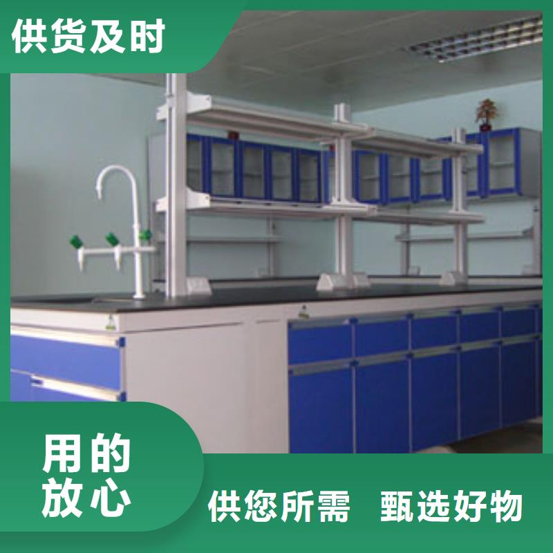 化验室操作台,器皿柜厂家价格定做