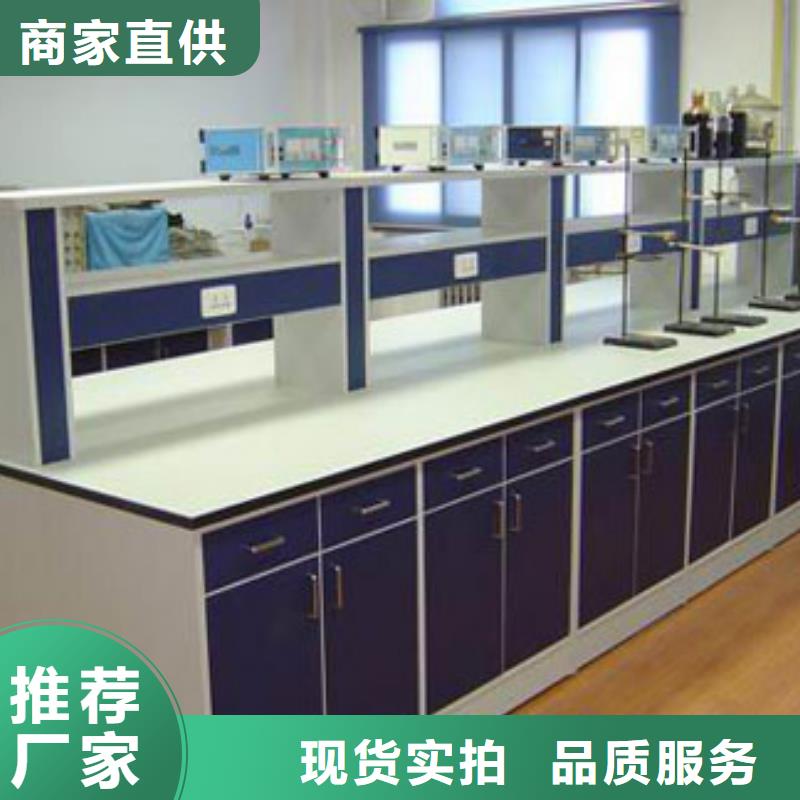 试验台,药品柜厂家价格定做