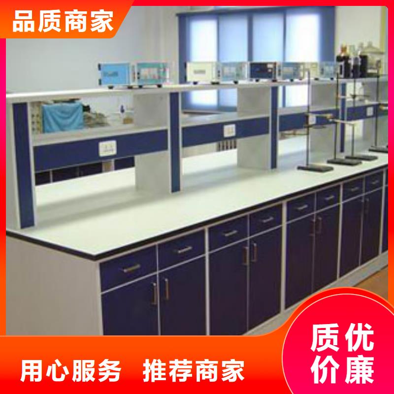 实验室边台,试剂柜厂家价格定做