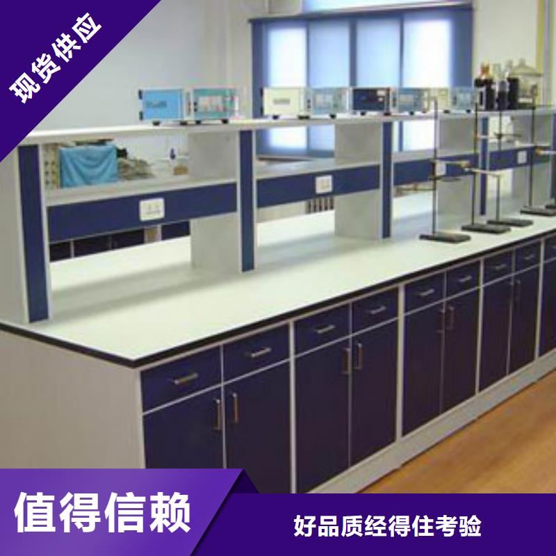檢驗臺,鋼木實驗臺廠家價格定做