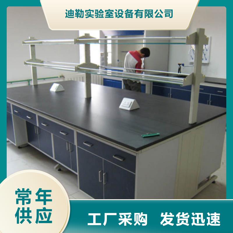化验室操作台,化验室操作台厂家价格定做