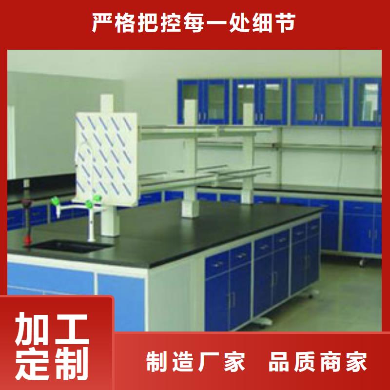 化验台,留样柜厂家价格定做