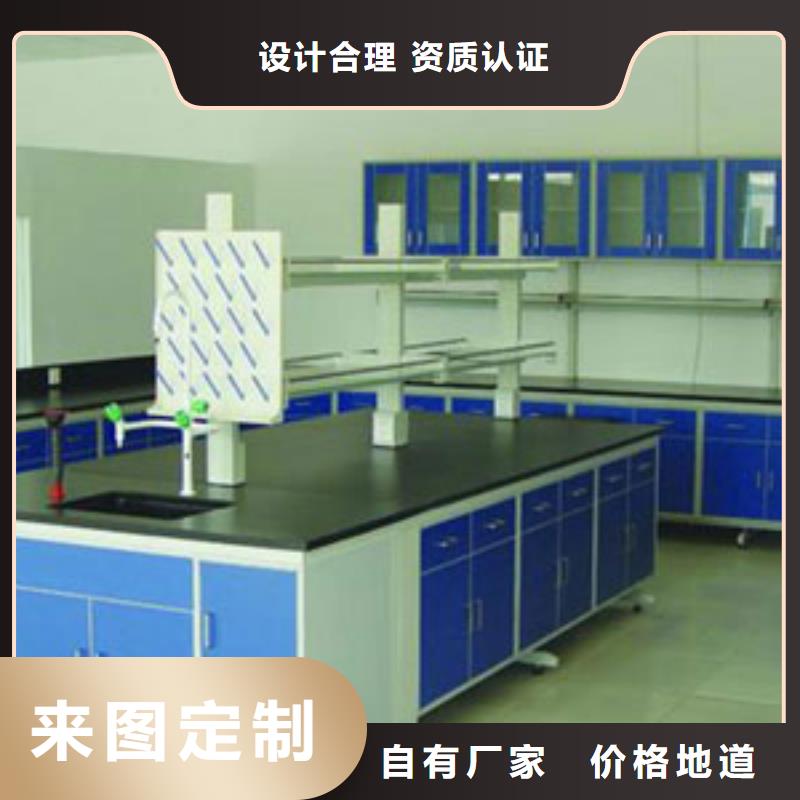 化验室边台,试剂柜厂家价格定做