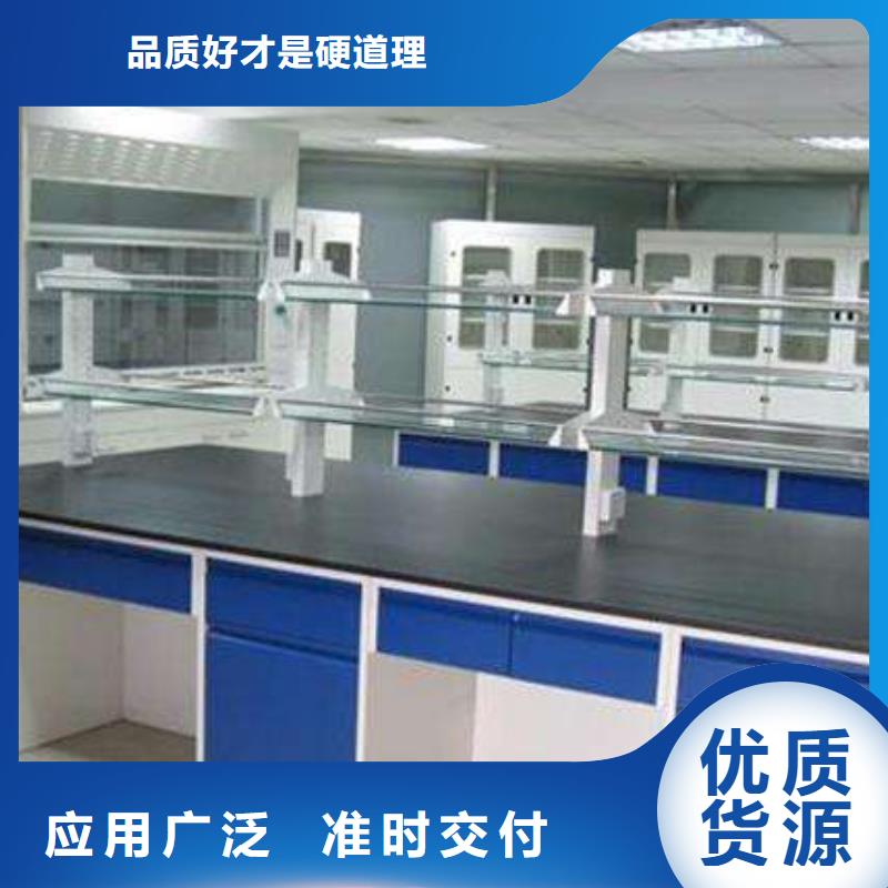化驗(yàn)臺(tái),化驗(yàn)臺(tái)廠家價(jià)格定做