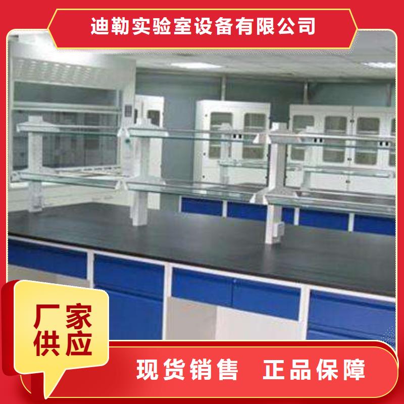 實驗室家具,通風柜廠家價格定做