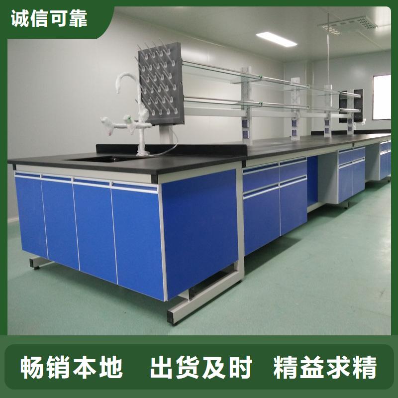 實驗室操作臺,試劑柜廠家價格定做