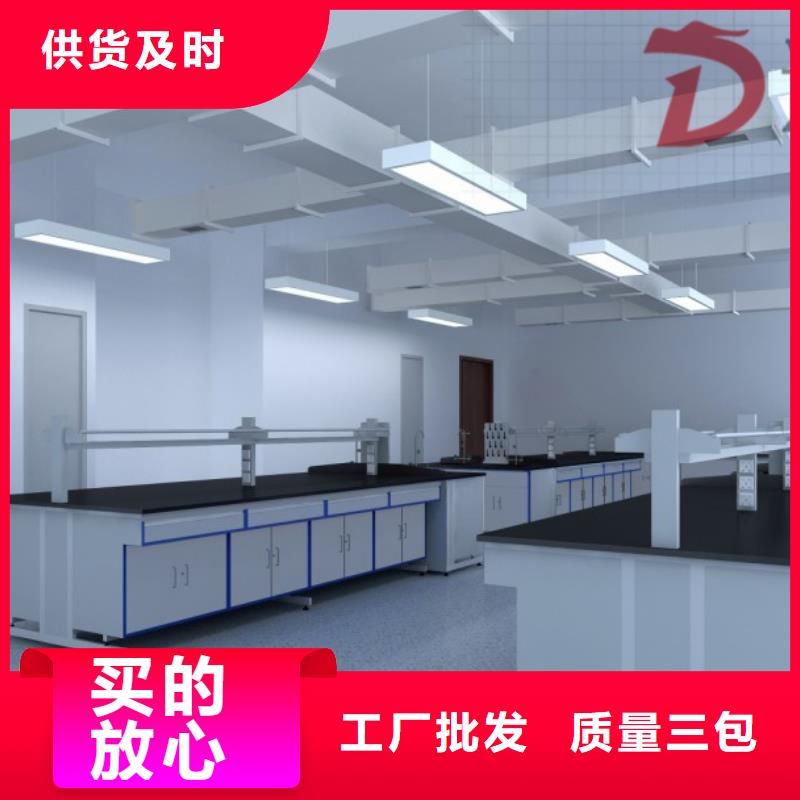 试验台,药品柜厂家价格定做