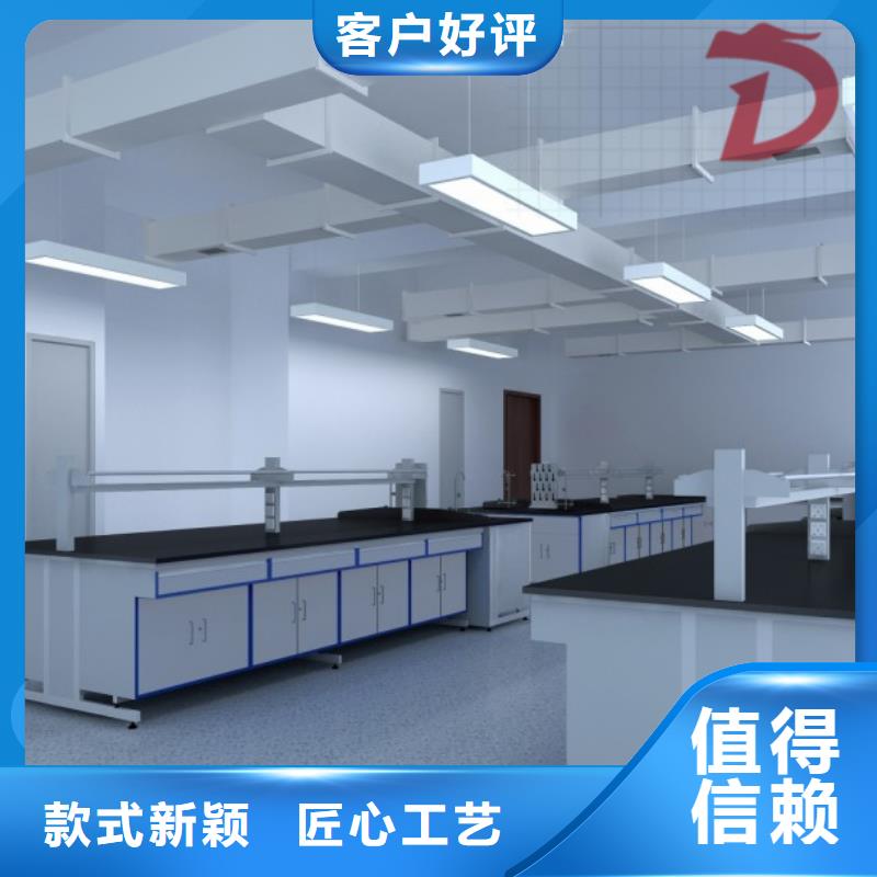 全钢通风柜,实验室操作台厂家价格定做