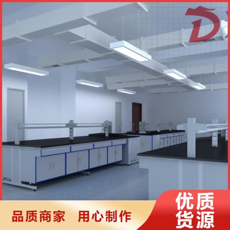 实验台 【操作台】物美价优-迪勒实验室设备(辽阳市分公司)-勺子互联