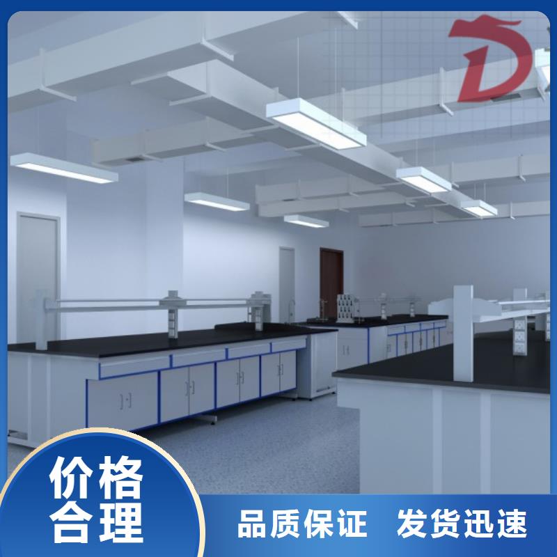检验台,化验室边台厂家价格定做