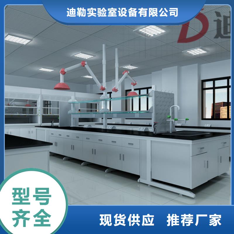 全鋼通風柜,實驗室操作臺廠家價格定做