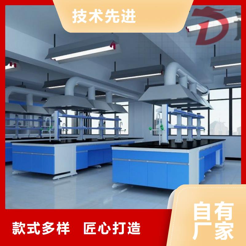 实验台 【操作台】物美价优-迪勒实验室设备(辽阳市分公司)-勺子互联