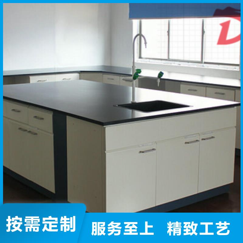 化验室家具,化验室操作台厂家价格定做