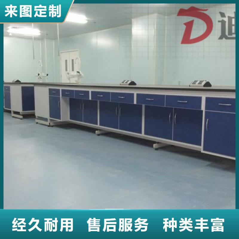 化驗(yàn)臺(tái),化驗(yàn)臺(tái)廠家價(jià)格定做
