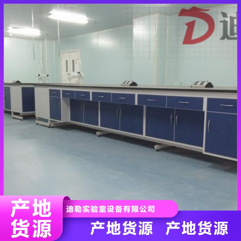 实验室边台,试剂柜厂家价格定做