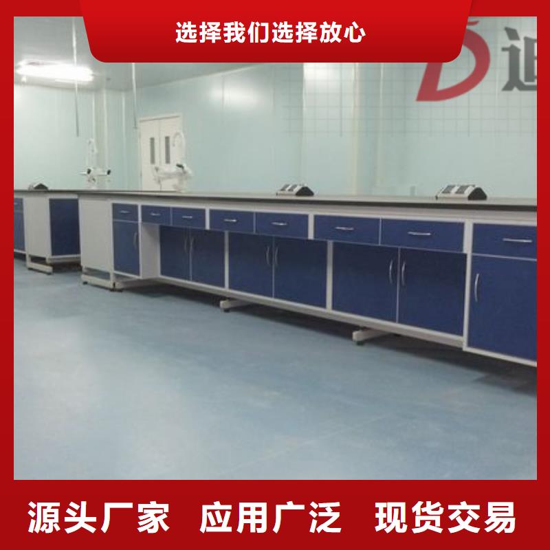 化验室边台,通风柜厂家价格定做