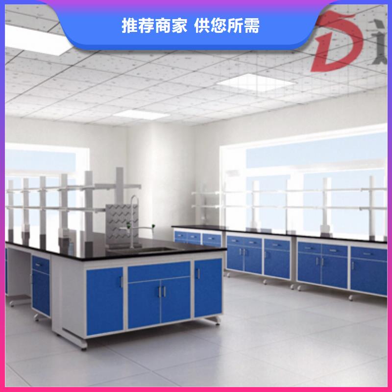 实验室家具,实验室家具厂家价格定做
