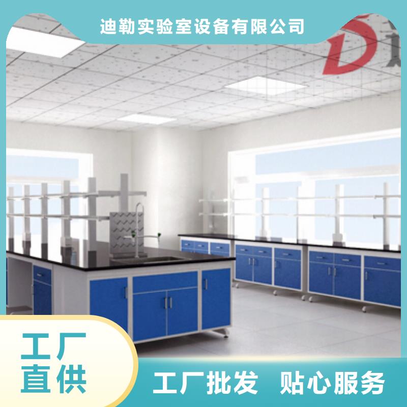 实验台 【操作台】物美价优-迪勒实验室设备(辽阳市分公司)-勺子互联