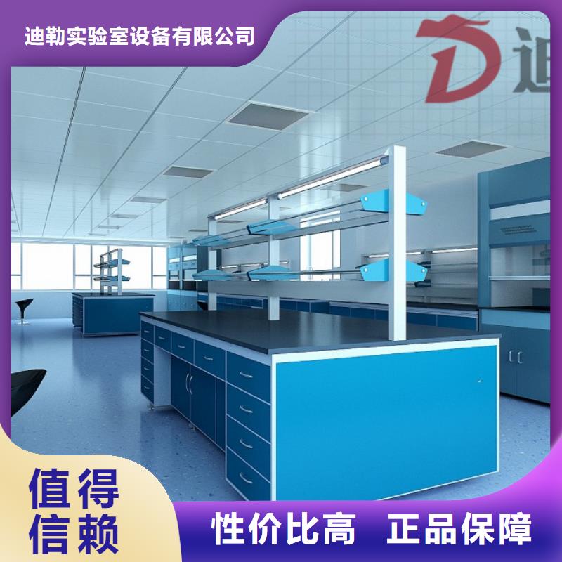 化验室边台,试剂柜厂家价格定做