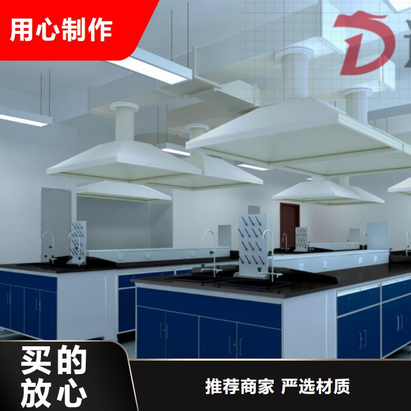 实验室操作台,防爆气瓶柜厂家价格定做