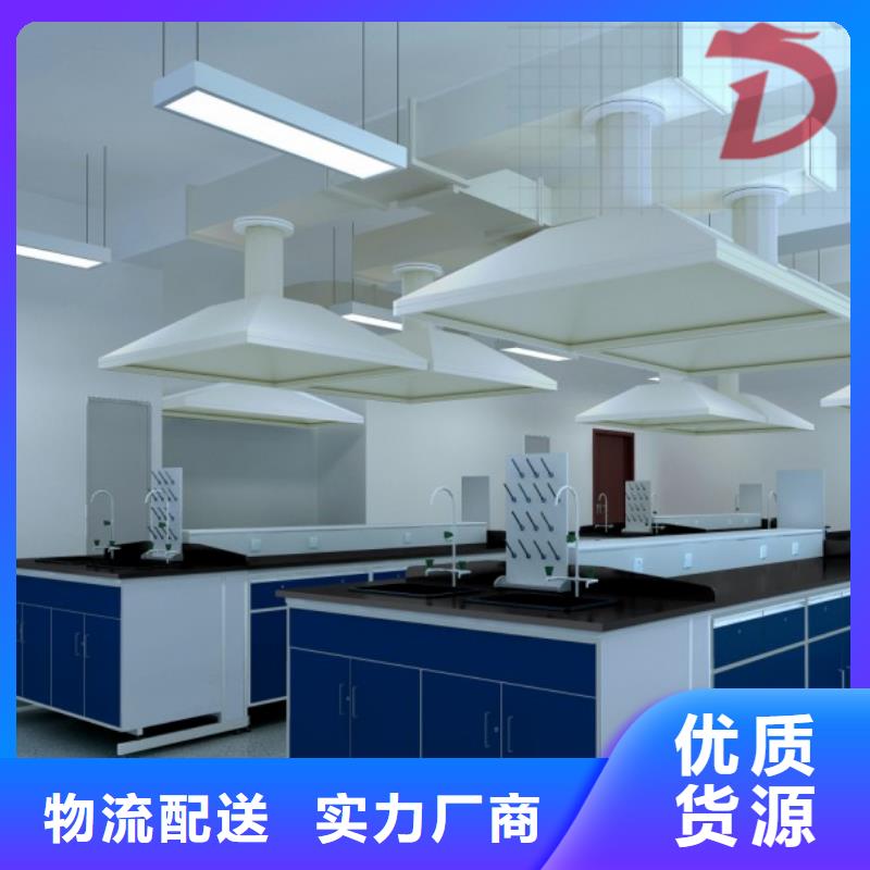 天平台,实验室边台厂家价格定做