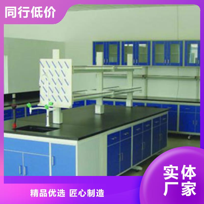 天平台,实验室边台厂家价格定做