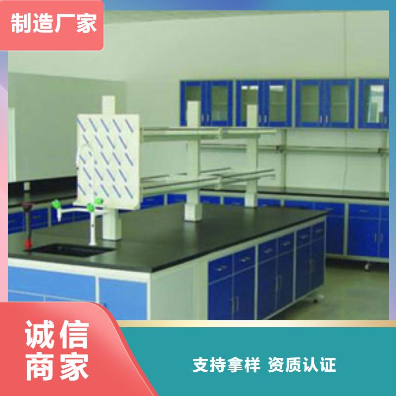 实验室家具,实验室家具厂家价格定做