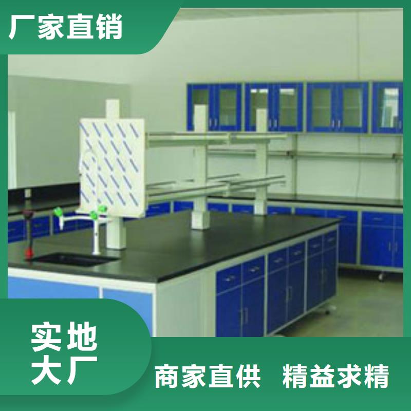 实验台 【操作台】物美价优-迪勒实验室设备(辽阳市分公司)-勺子互联