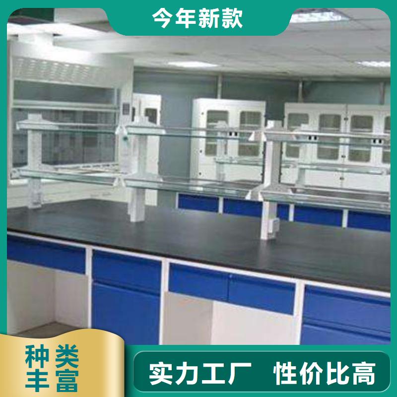 天平台,实验室边台厂家价格定做