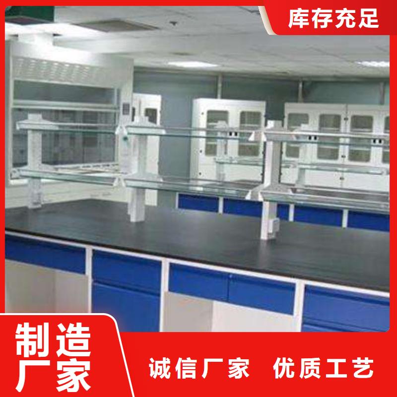 实验室边台,试剂柜厂家价格定做