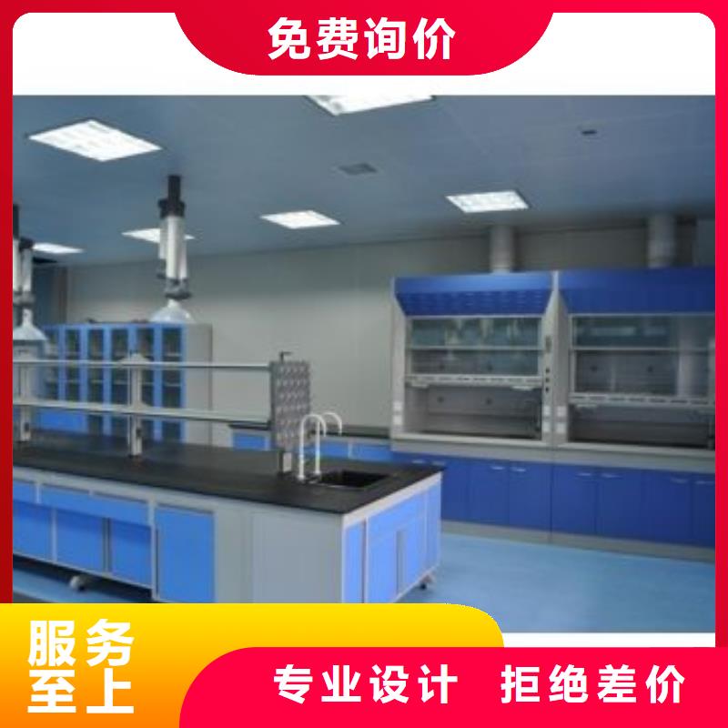 实验室边台,试剂柜厂家价格定做