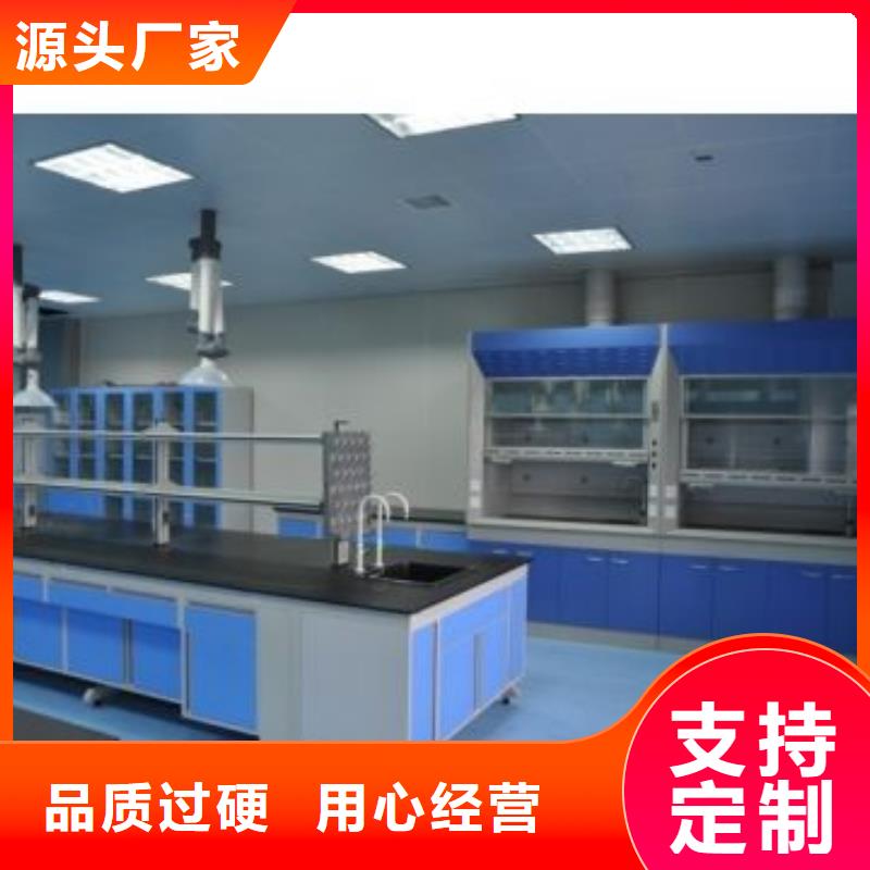 試驗臺,全鋼通風柜廠家價格定做