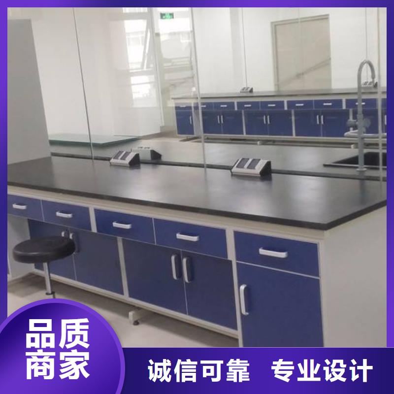 全钢实验台,实验室操作台厂家价格定做
