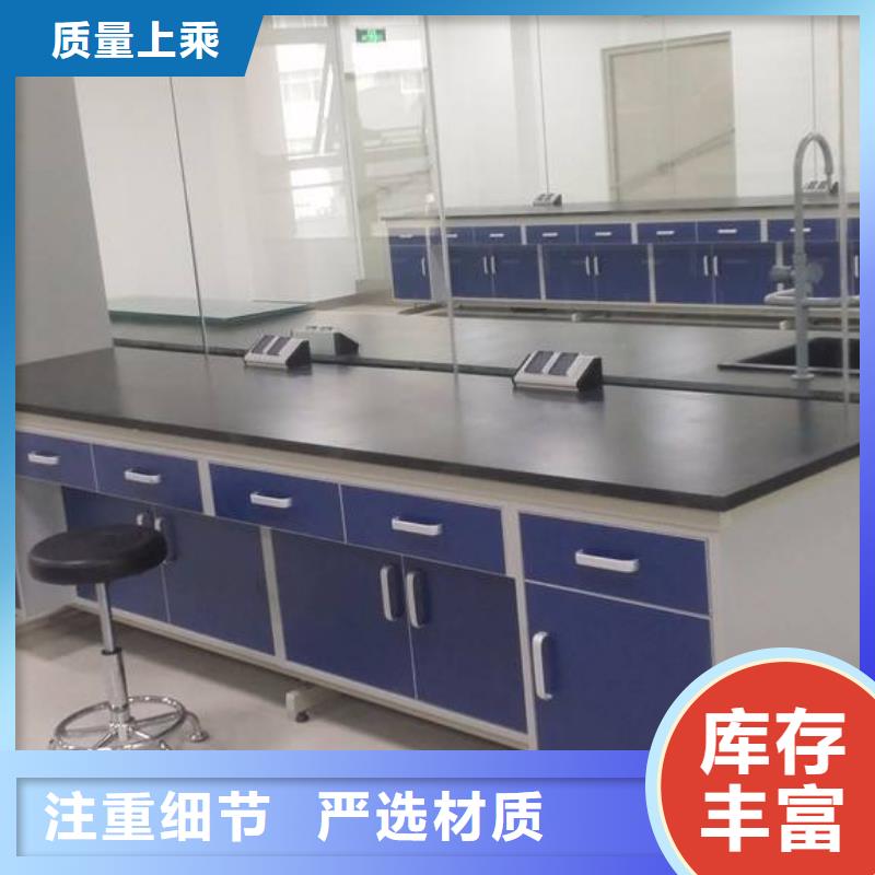 天平台,实验室边台厂家价格定做
