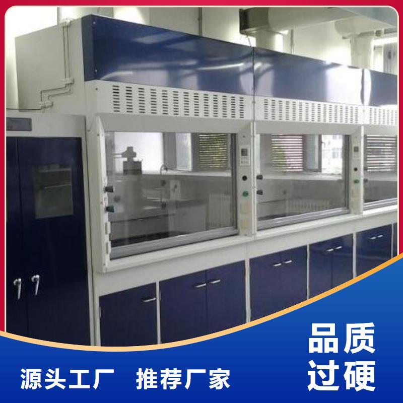 通风橱厂家视频-通风橱厂家-迪勒实验室设备(安顺市分公司)服务区域平坝|西秀|贵阳|六盘水|黔西南|黔东南|毕节