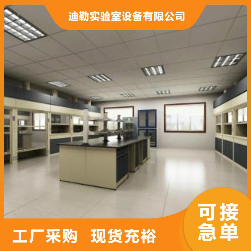 通风橱厂家视频-通风橱厂家-迪勒实验室设备(安顺市分公司)服务区域平坝|西秀|贵阳|六盘水|黔西南|黔东南|毕节