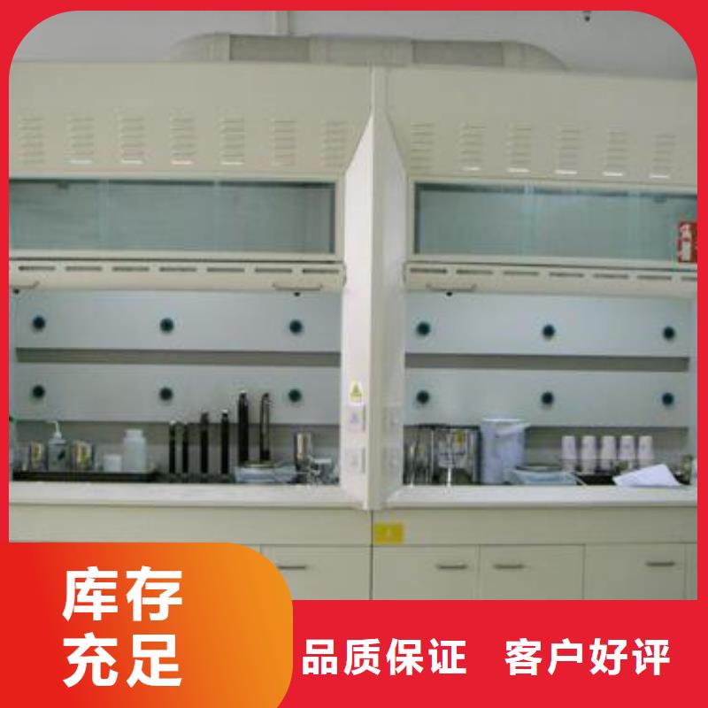 通风橱厂家视频-通风橱厂家-迪勒实验室设备(安顺市分公司)服务区域平坝|西秀|贵阳|六盘水|黔西南|黔东南|毕节
