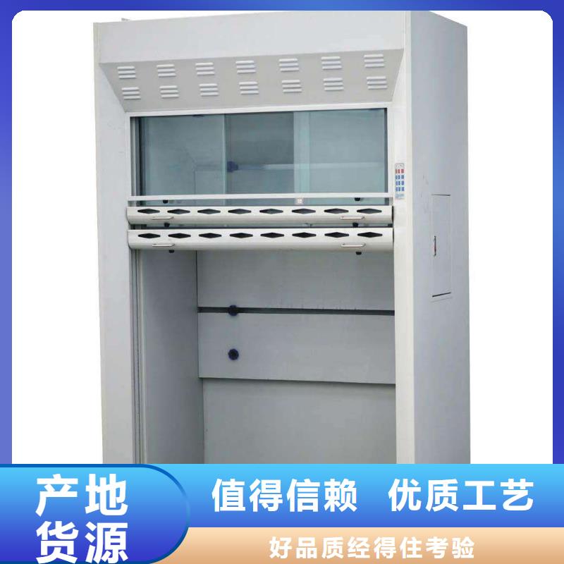 通风橱厂家视频-通风橱厂家-迪勒实验室设备(安顺市分公司)服务区域平坝|西秀|贵阳|六盘水|黔西南|黔东南|毕节