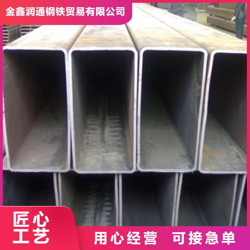 無縫方管【H型鋼】批發(fā)商